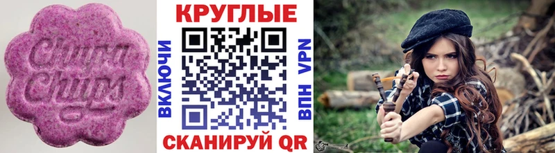 Экстази Philipp Plein  закладки  Игарка 