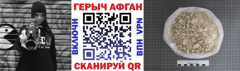 Героин герыч  магазин продажи наркотиков  Игарка 