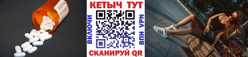 где найти наркотики  darknet наркотические препараты  КЕТАМИН VHQ  Игарка 