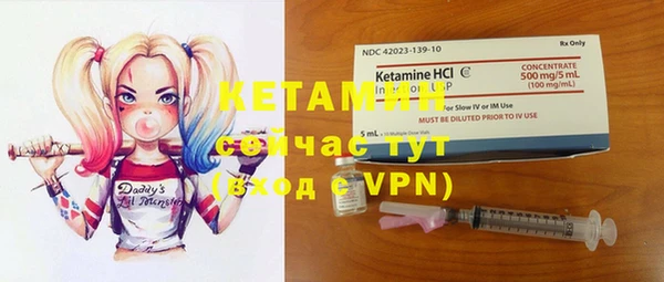 MDMA Premium VHQ Усолье-Сибирское