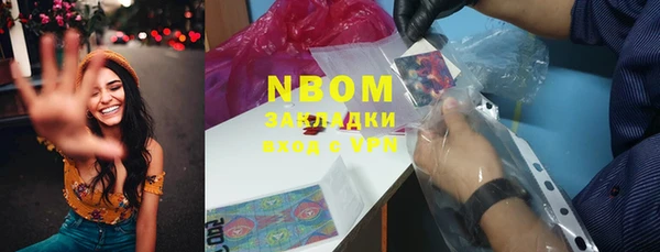 mdma Усинск
