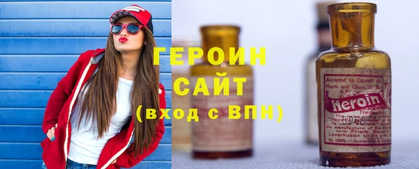 мескалин Усмань