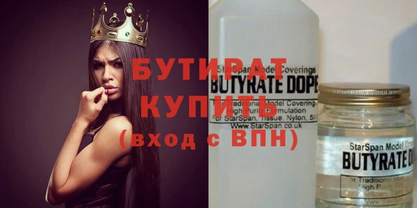 хмурый Тында