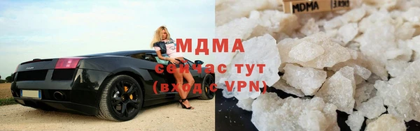 MDMA Premium VHQ Усолье-Сибирское