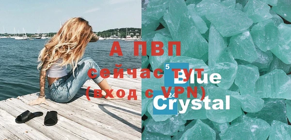 марки lsd Тутаев