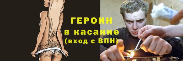 мескалин Усмань