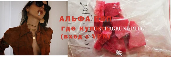 MDMA Premium VHQ Усолье-Сибирское