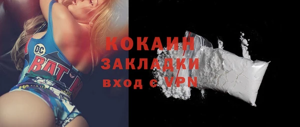 марки lsd Тутаев