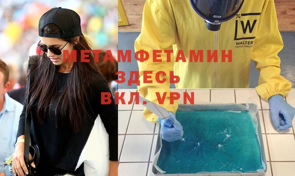 mdma Усинск