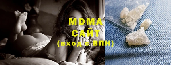 молекула духа Туринск
