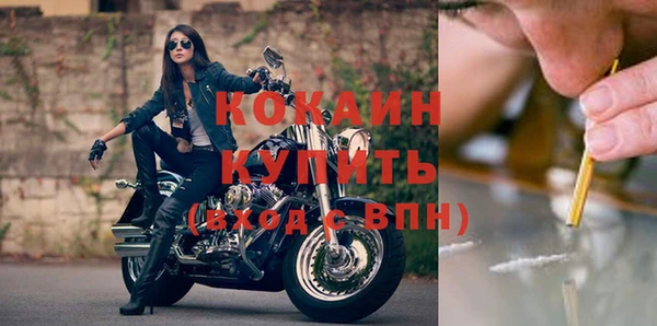 мескалин Усмань