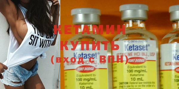 MDMA Premium VHQ Усолье-Сибирское