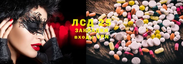 экстази Дмитровск