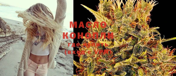 MDMA Premium VHQ Усолье-Сибирское