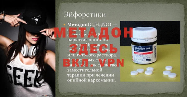 mdma Усинск