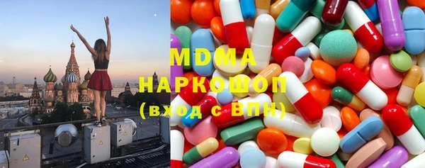 молекула духа Туринск