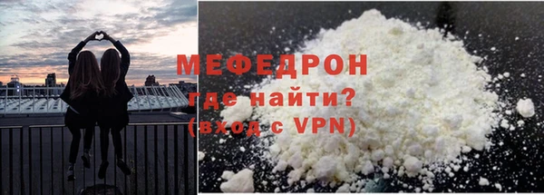 молекула духа Туринск