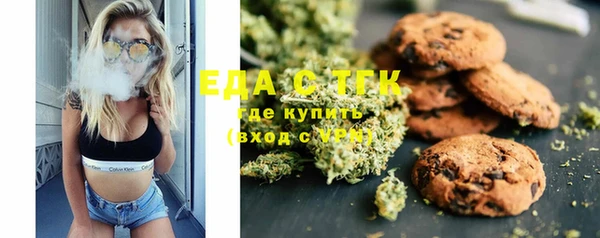кристаллы Дмитров