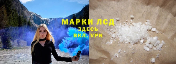 MDMA Premium VHQ Усолье-Сибирское
