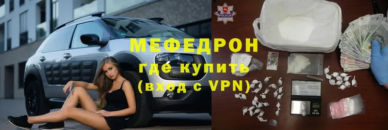 где найти   Игарка  hydra ссылки  МЕФ mephedrone 