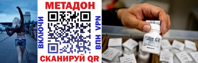 Метадон мёд  Игарка 