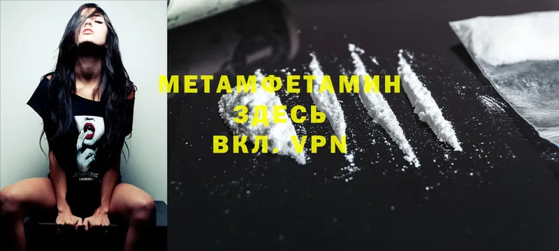 МЕТАМФЕТАМИН винт  hydra ссылка  Игарка 