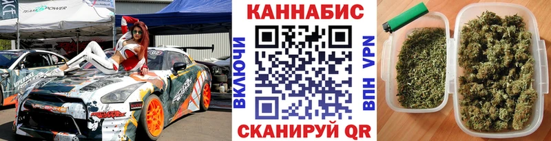 Каннабис гибрид закладка Игарка
